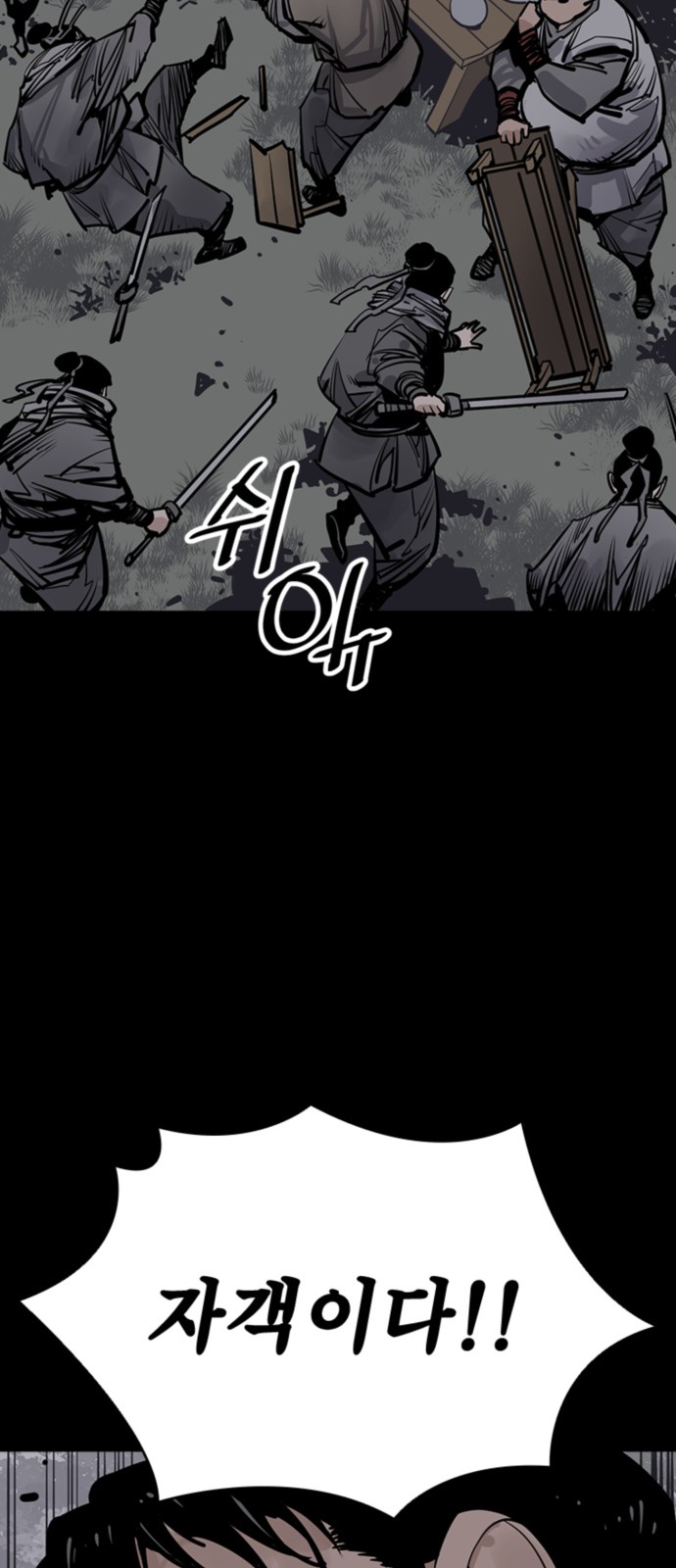 73 페이지