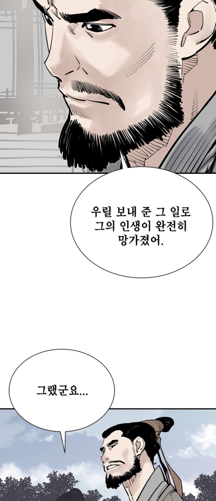 100 페이지