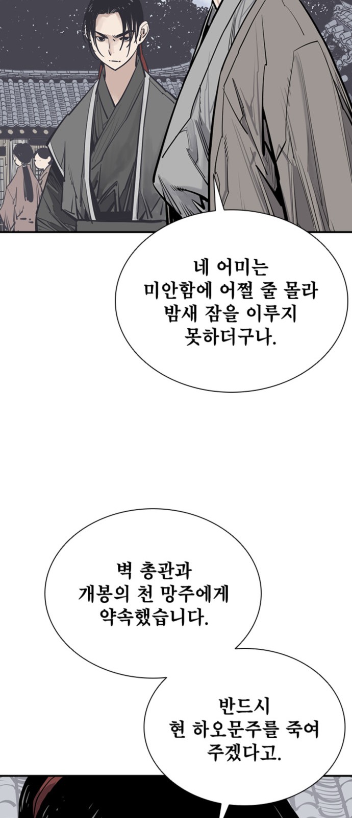 101 페이지