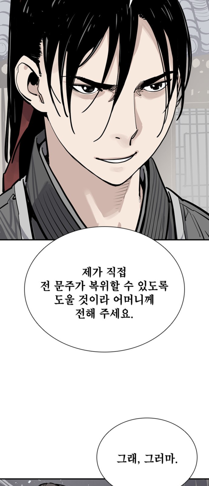 102 페이지
