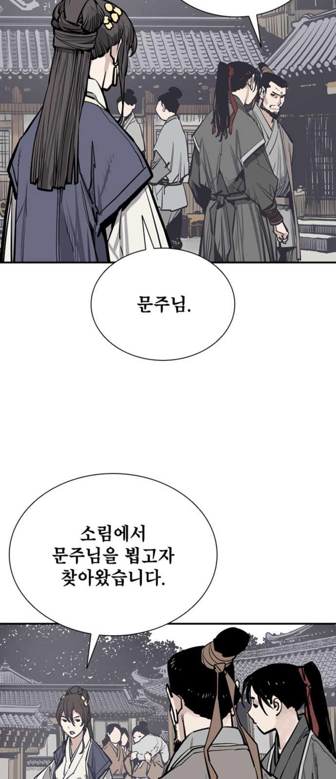 103 페이지