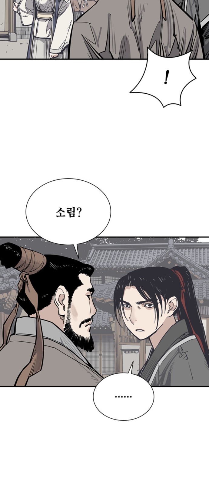 104 페이지