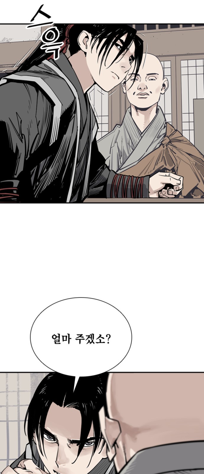108 페이지