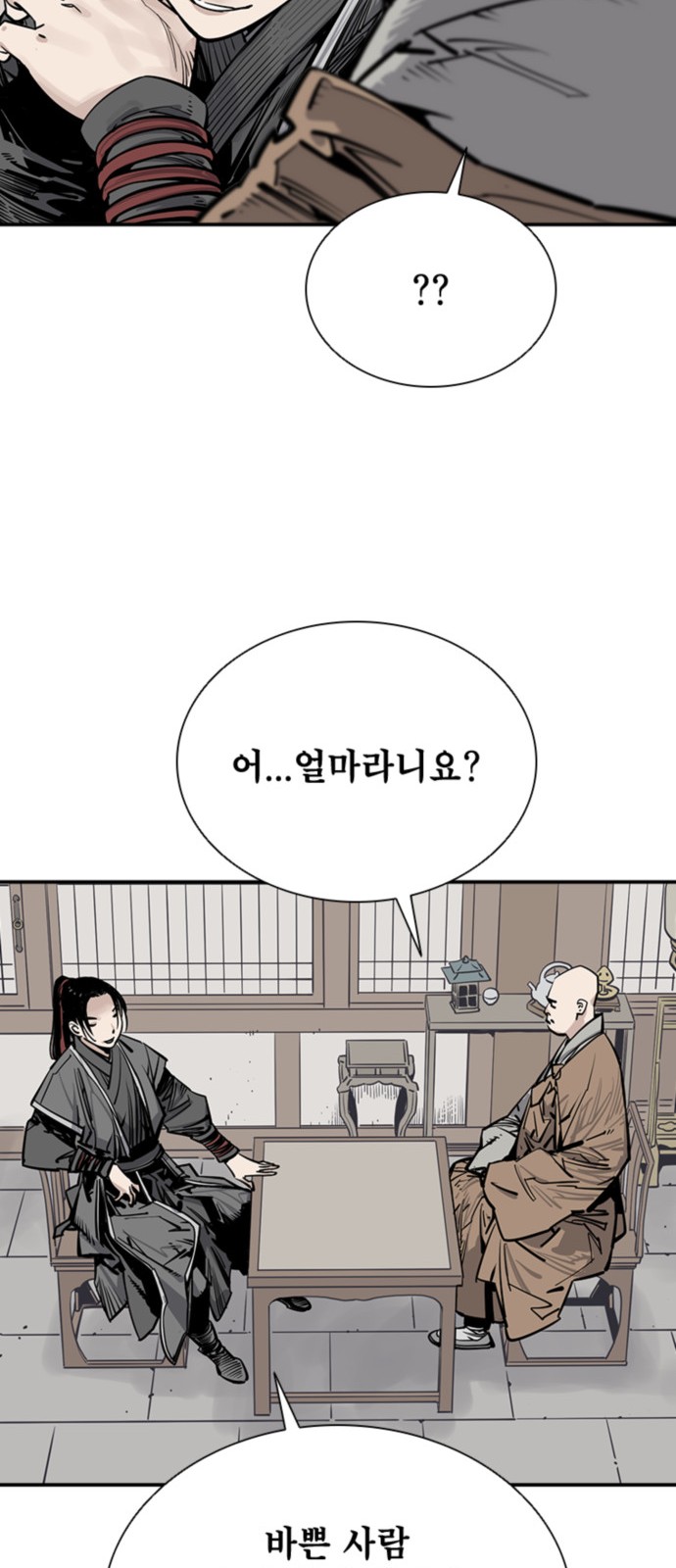 109 페이지