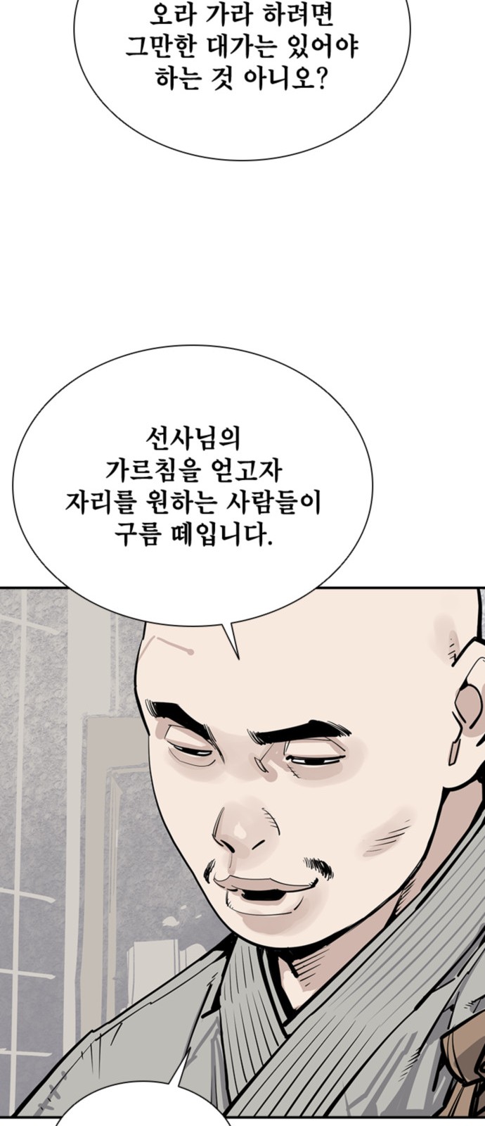110 페이지
