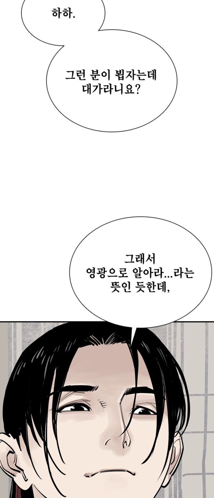 111 페이지