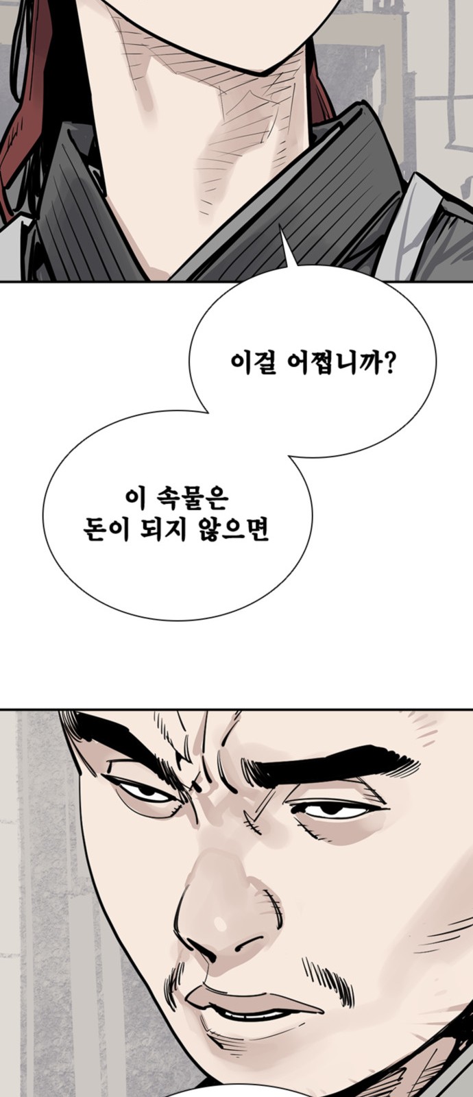 112 페이지