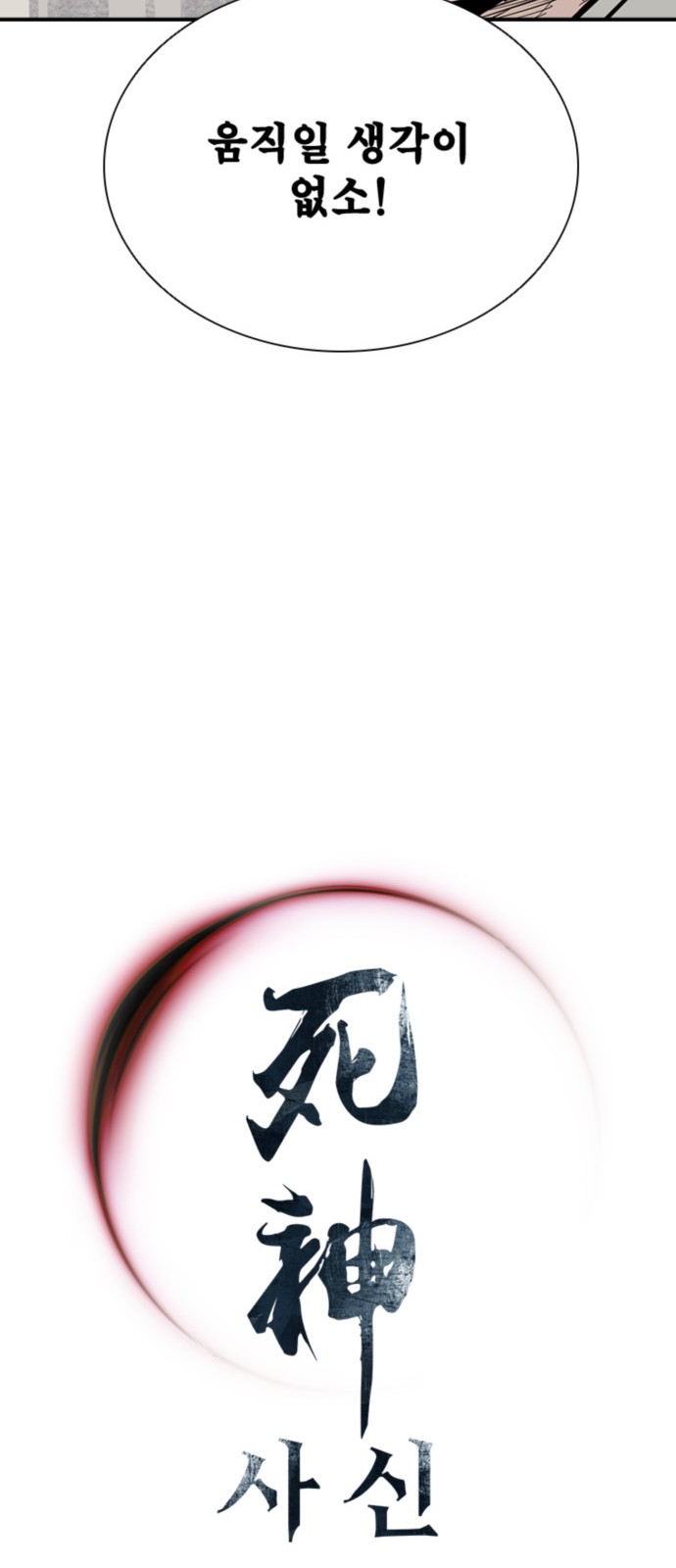 113 페이지