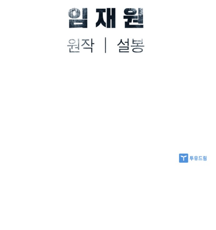 114 페이지