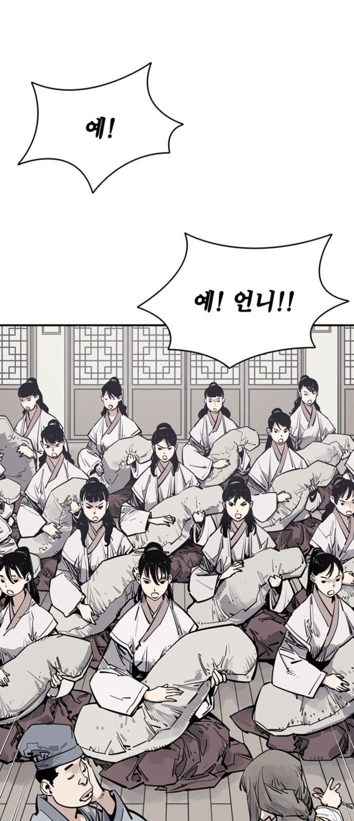 26 페이지