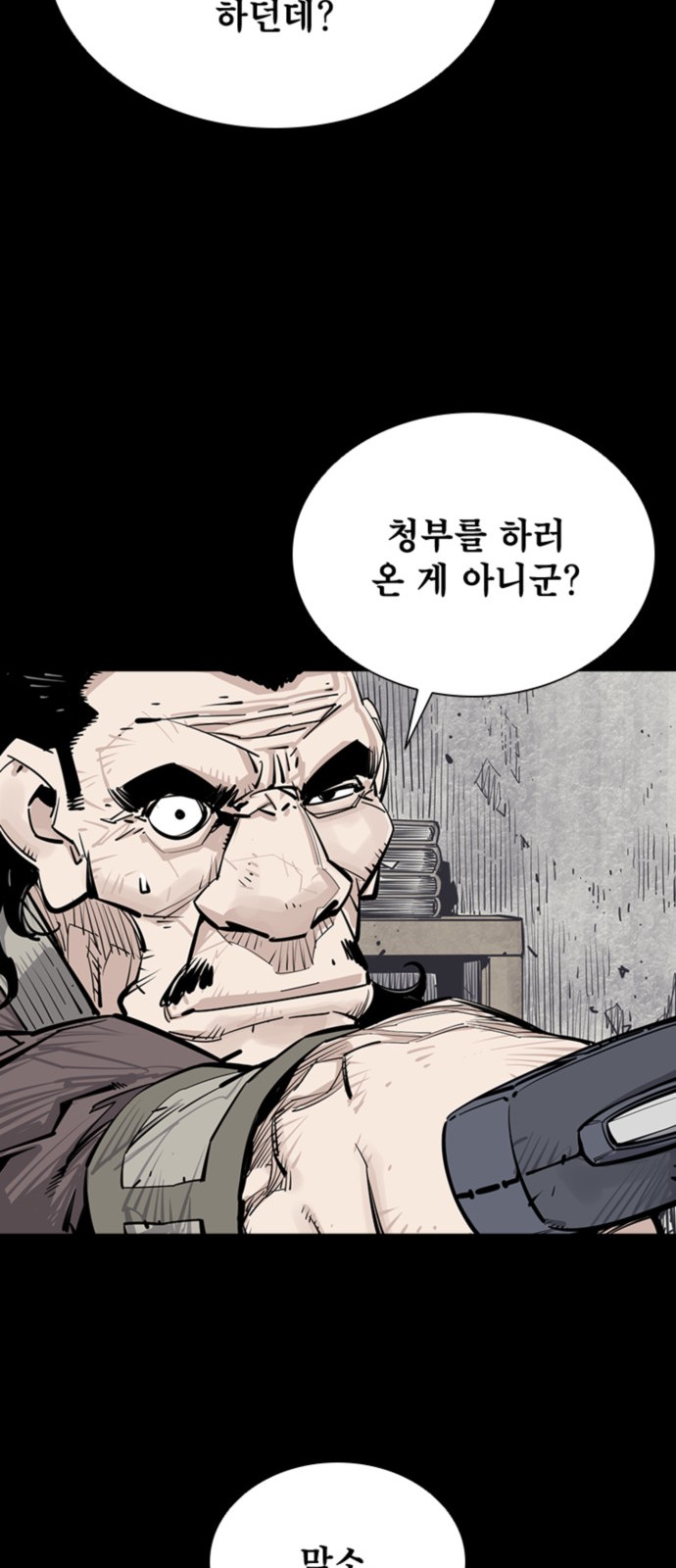 38 페이지