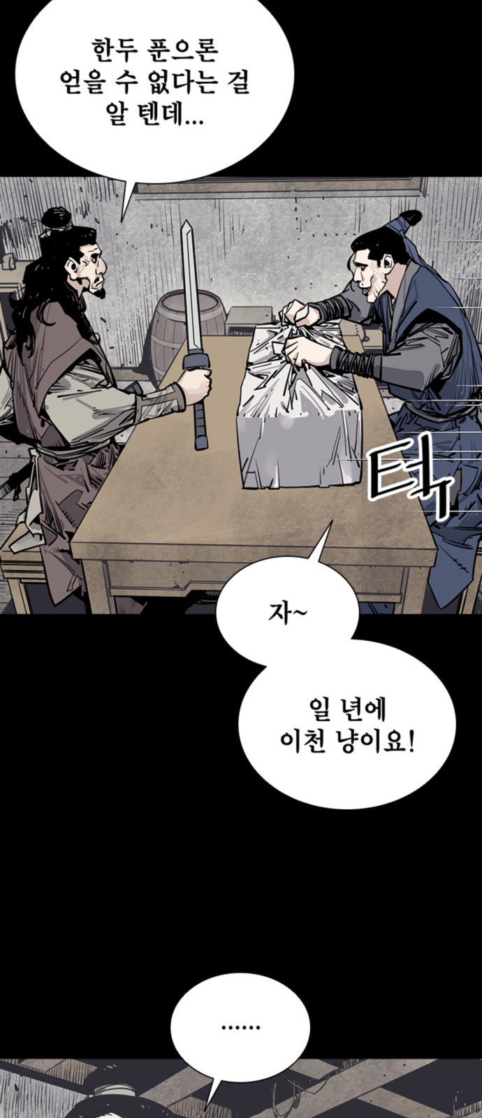 41 페이지