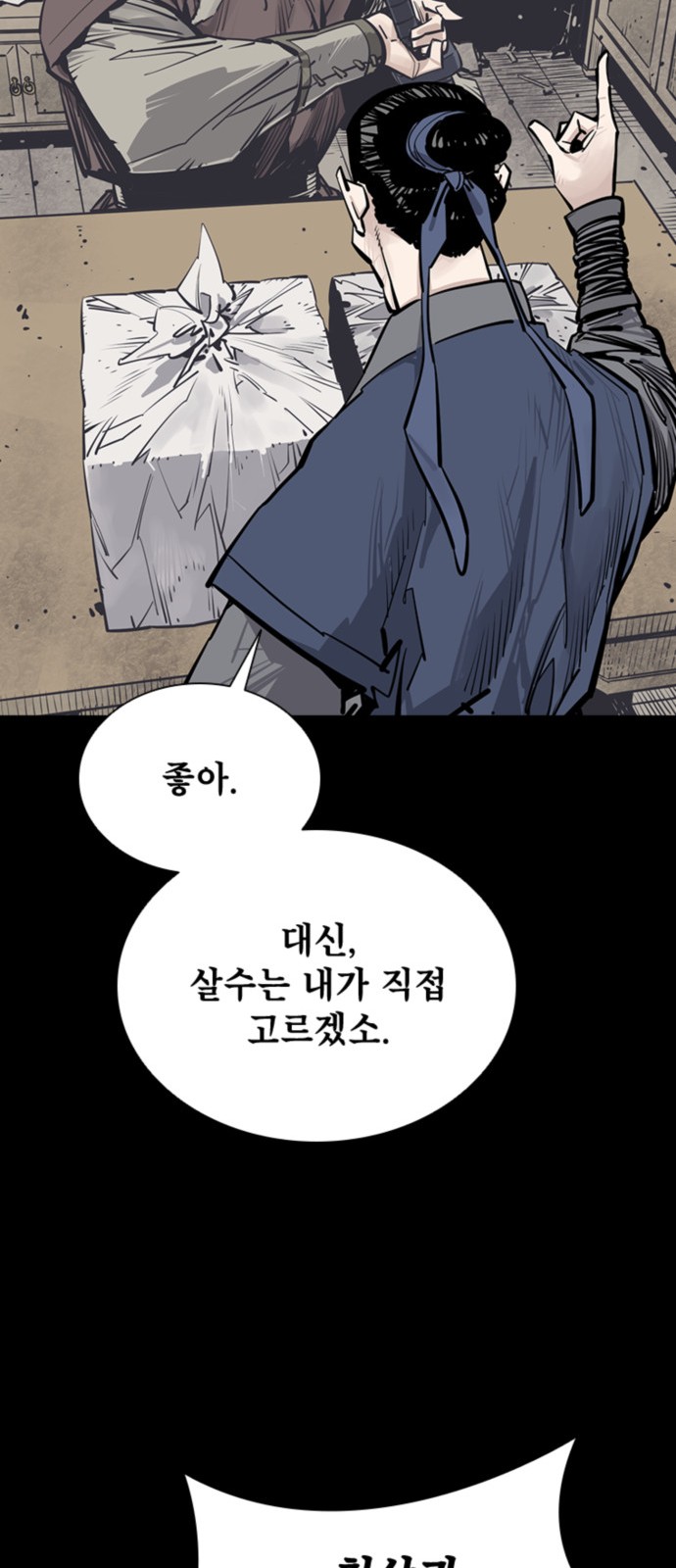 43 페이지