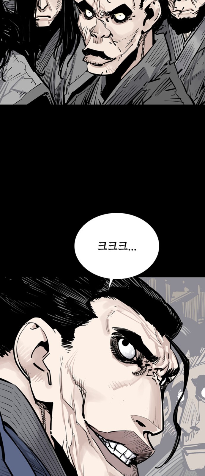 48 페이지