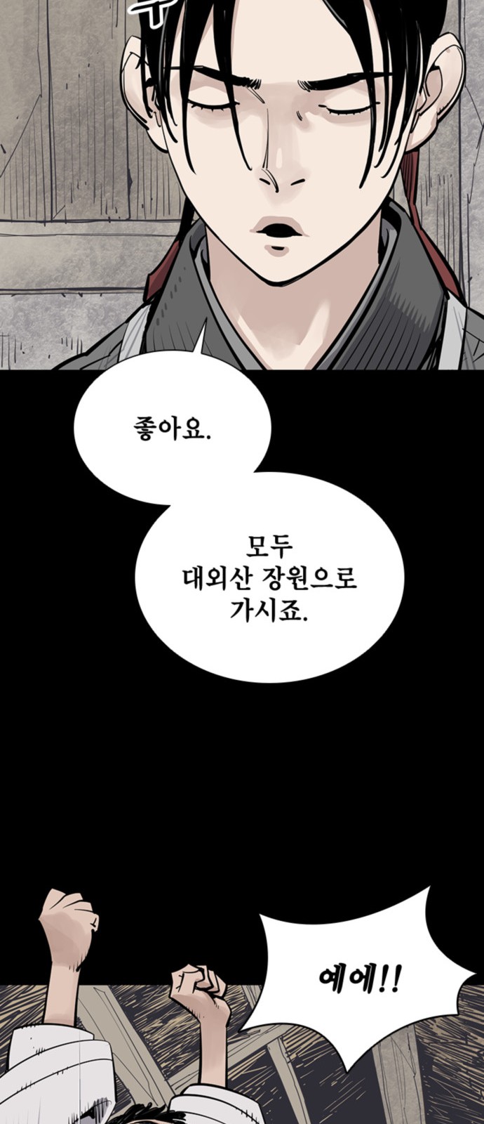 55 페이지