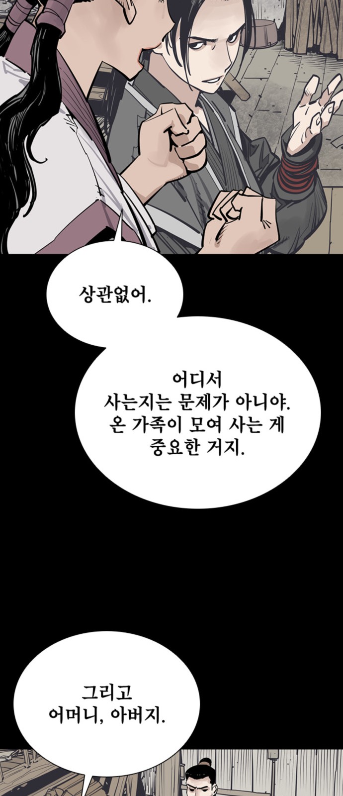 57 페이지