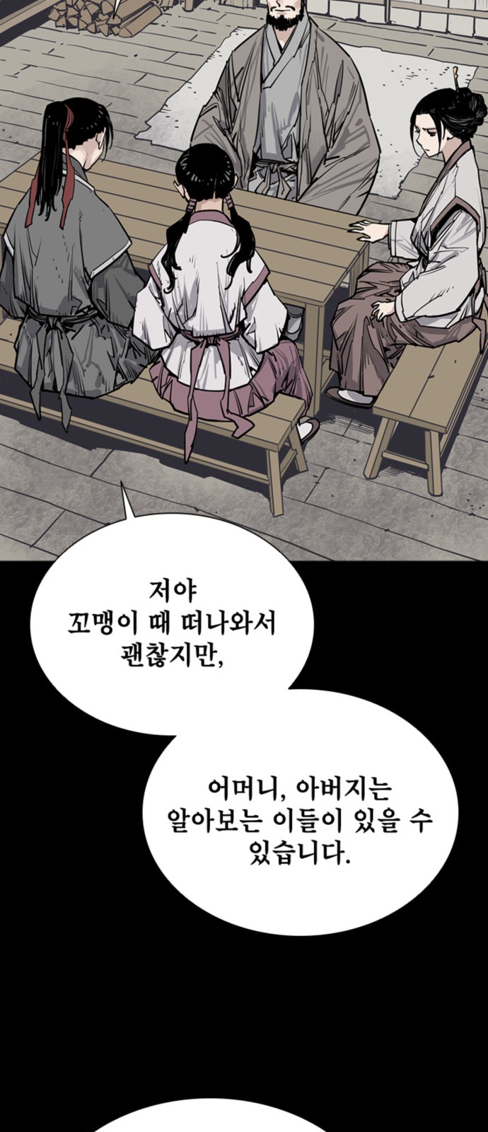 58 페이지