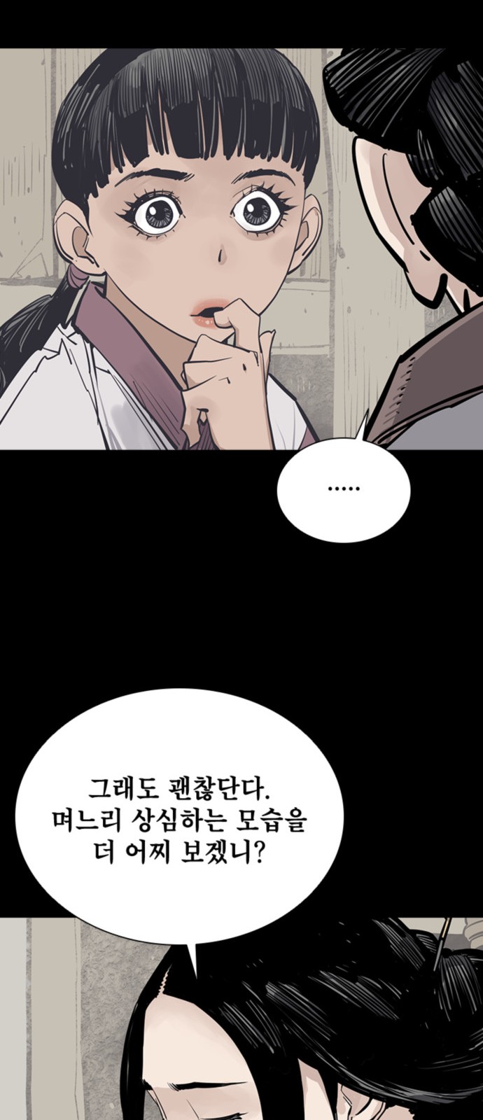 60 페이지