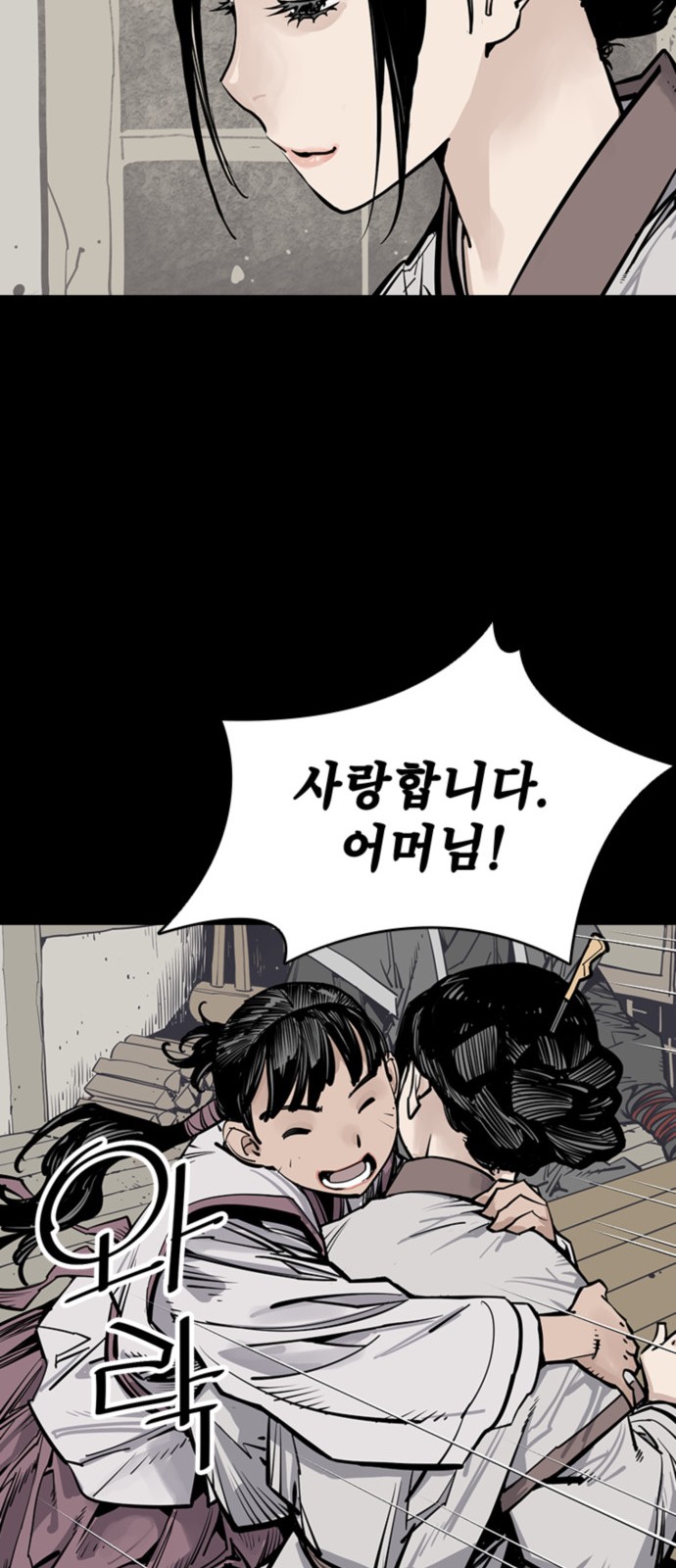 61 페이지