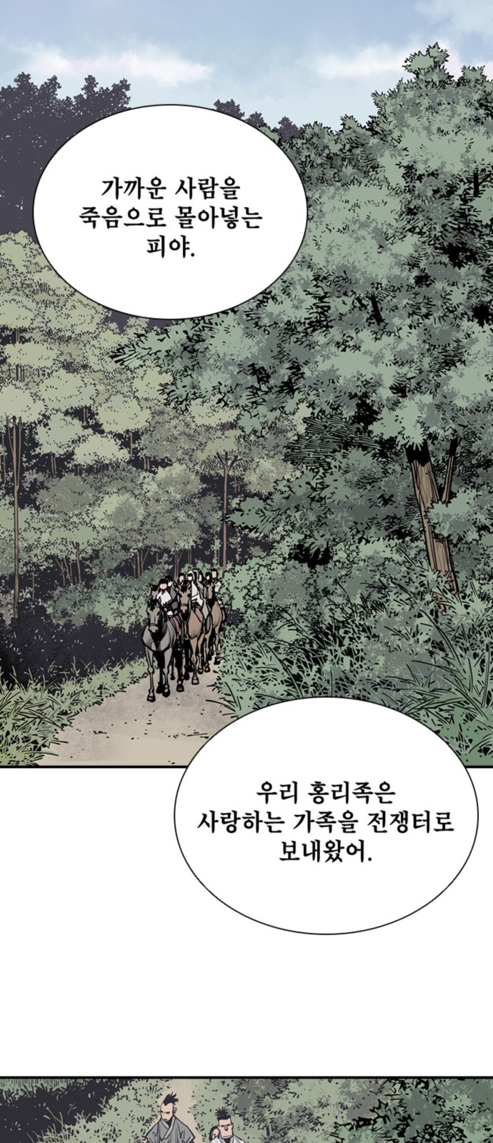 64 페이지