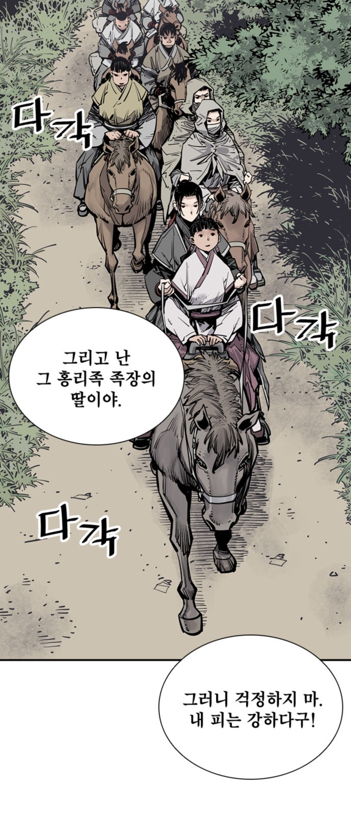 65 페이지