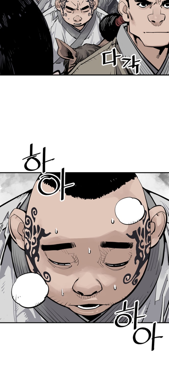 67 페이지