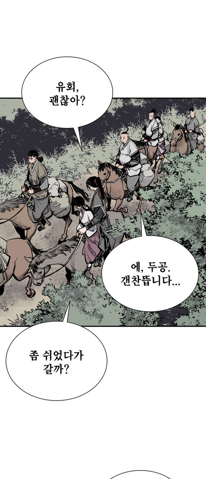 68 페이지