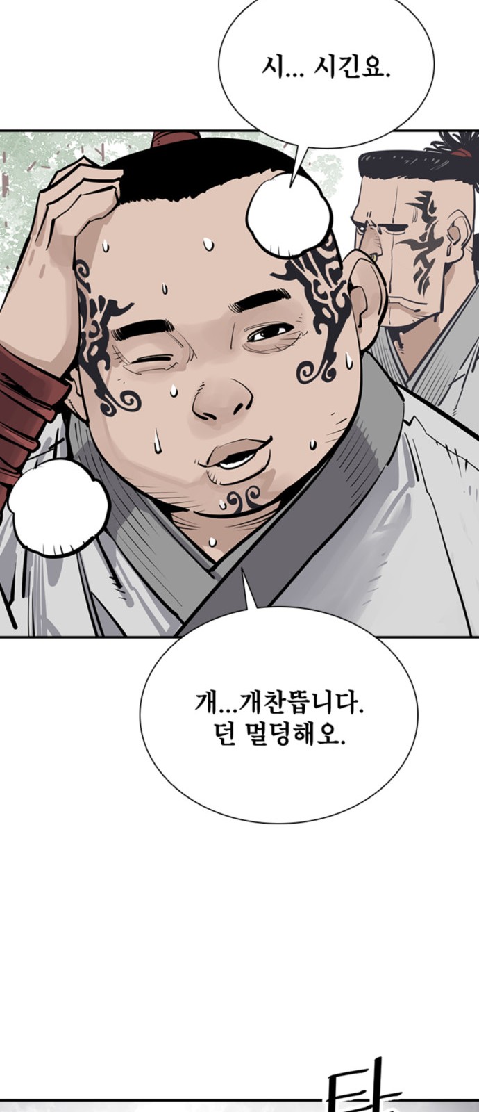 69 페이지