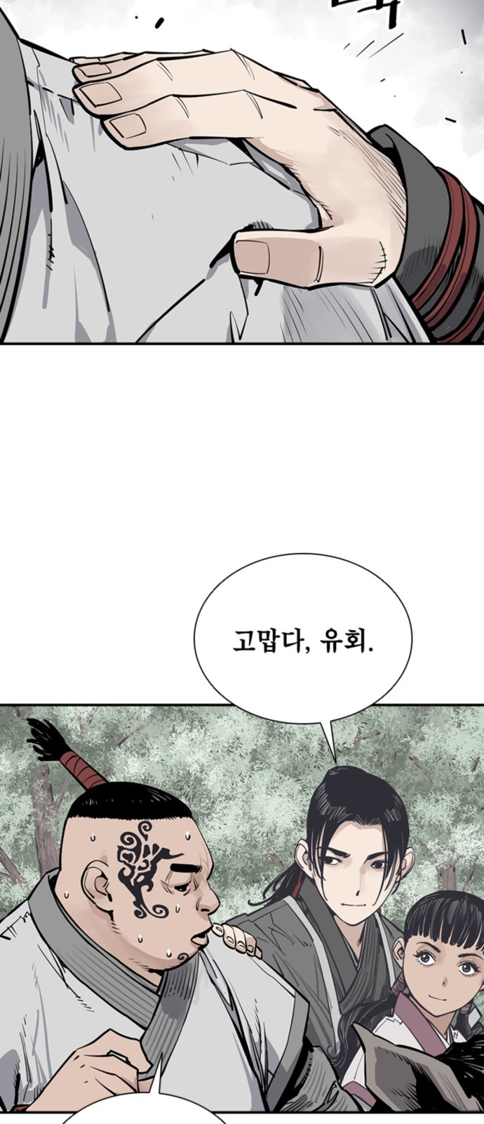 70 페이지