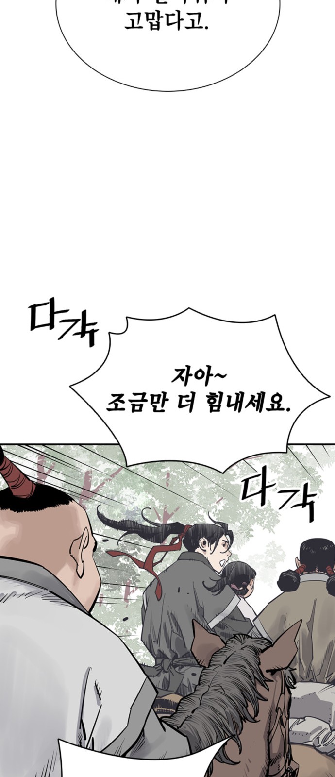 72 페이지
