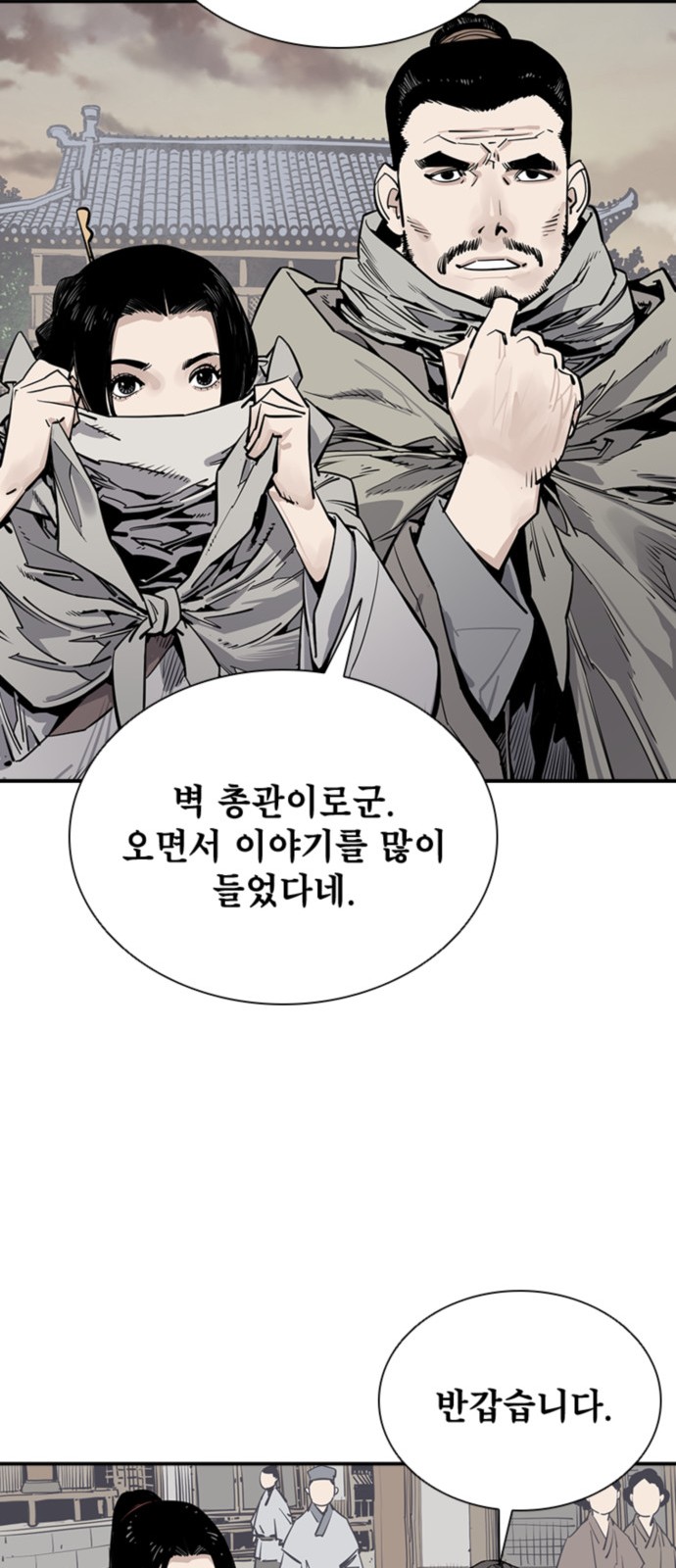 78 페이지