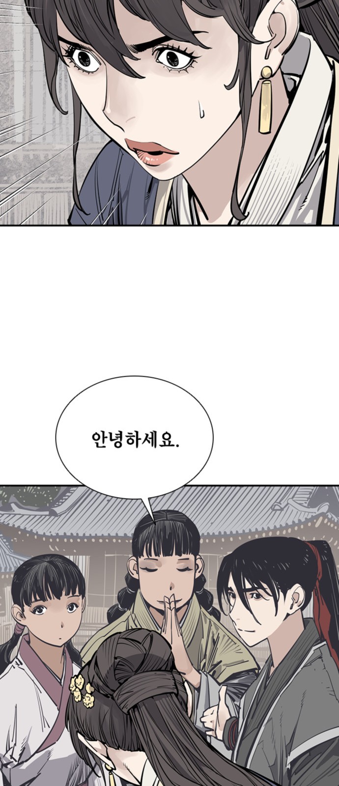 80 페이지