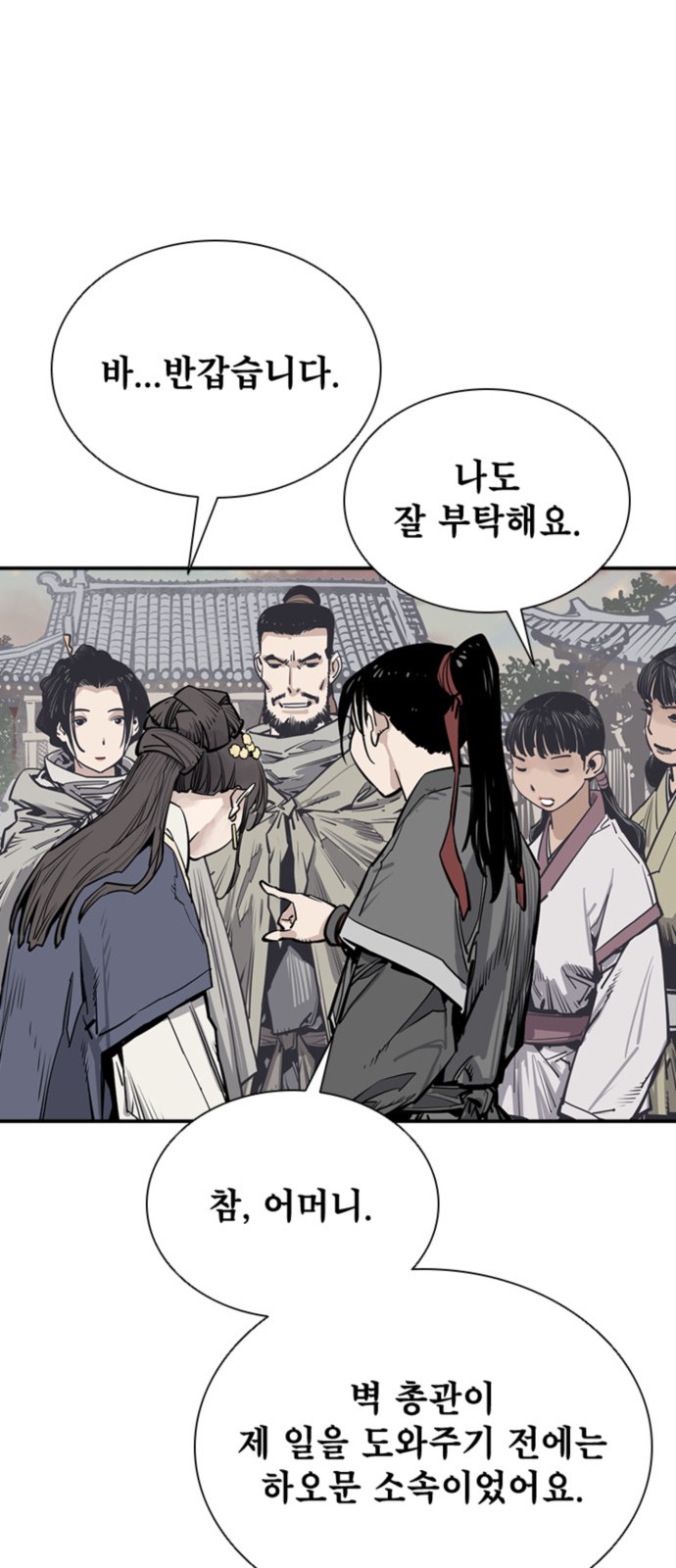 82 페이지