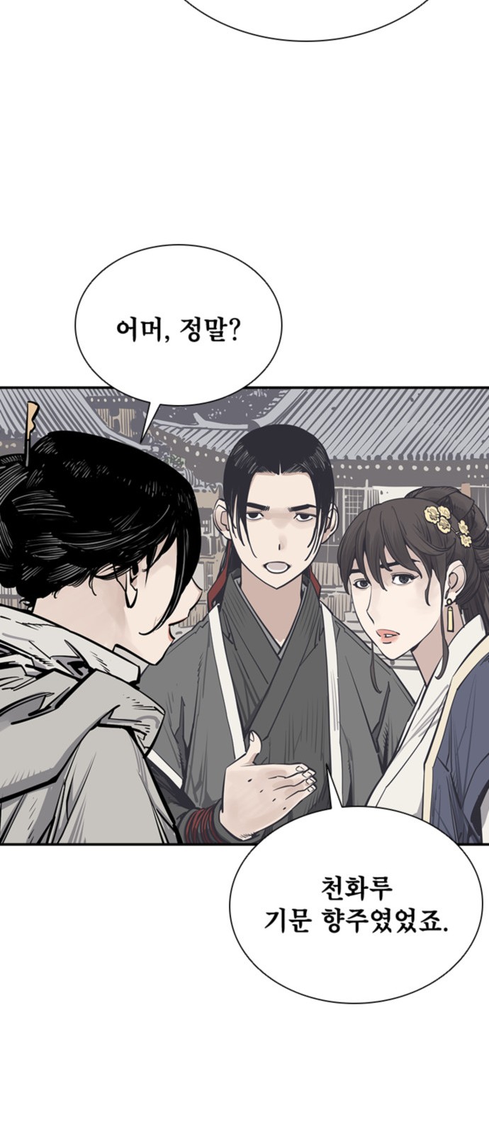 83 페이지