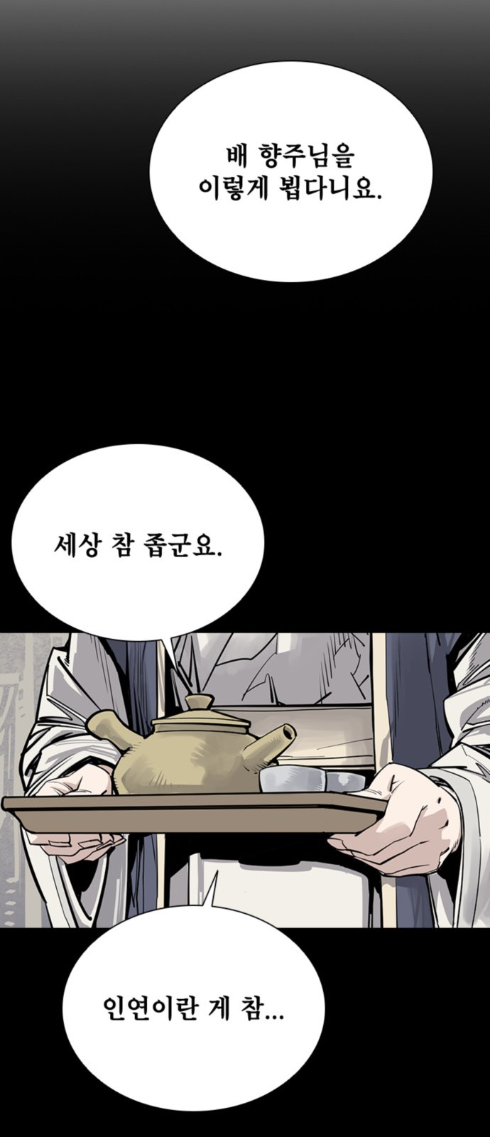 85 페이지