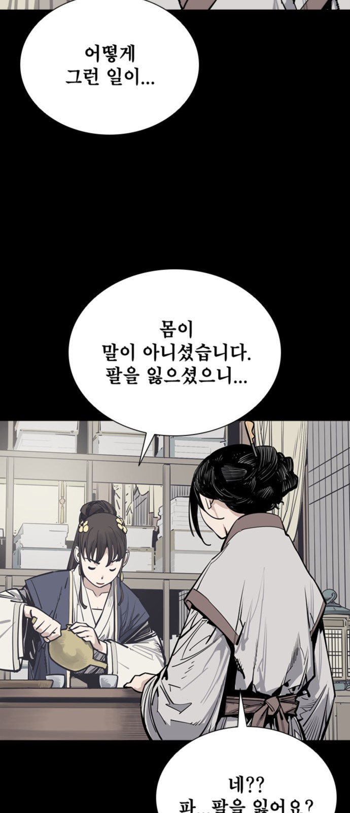 89 페이지