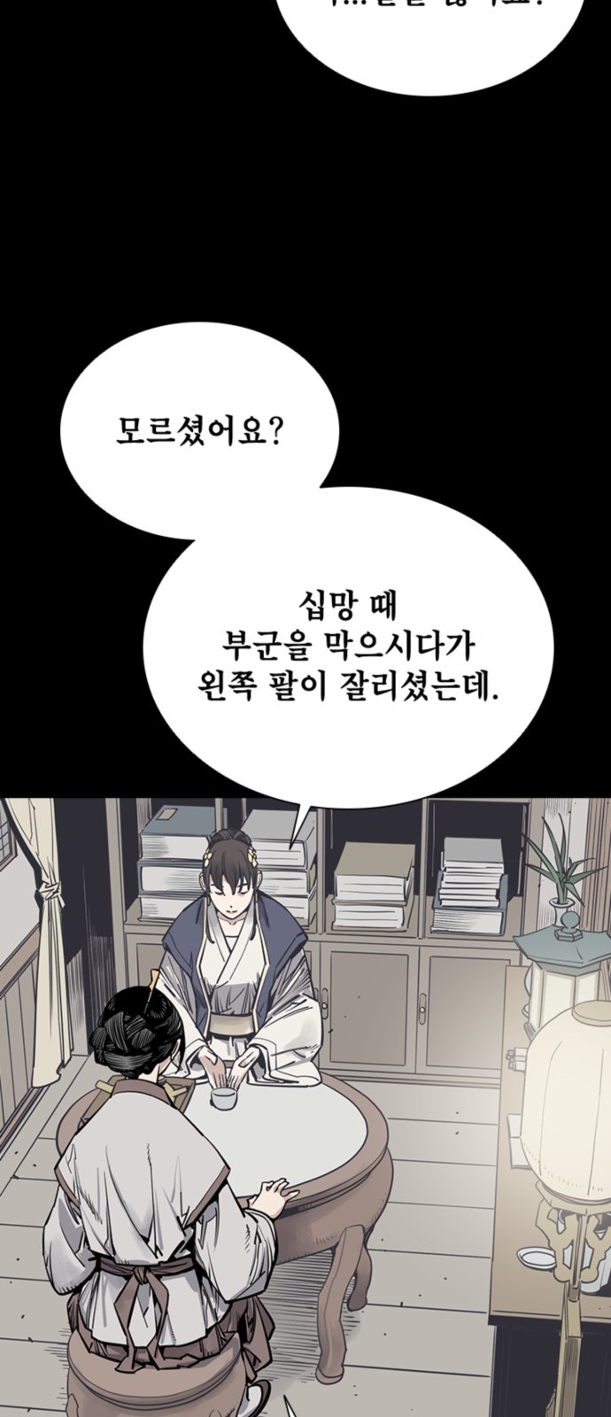 90 페이지