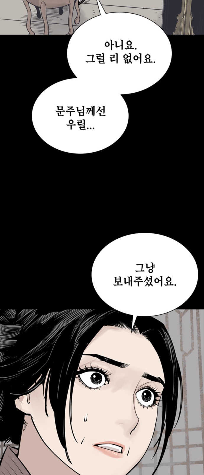 91 페이지