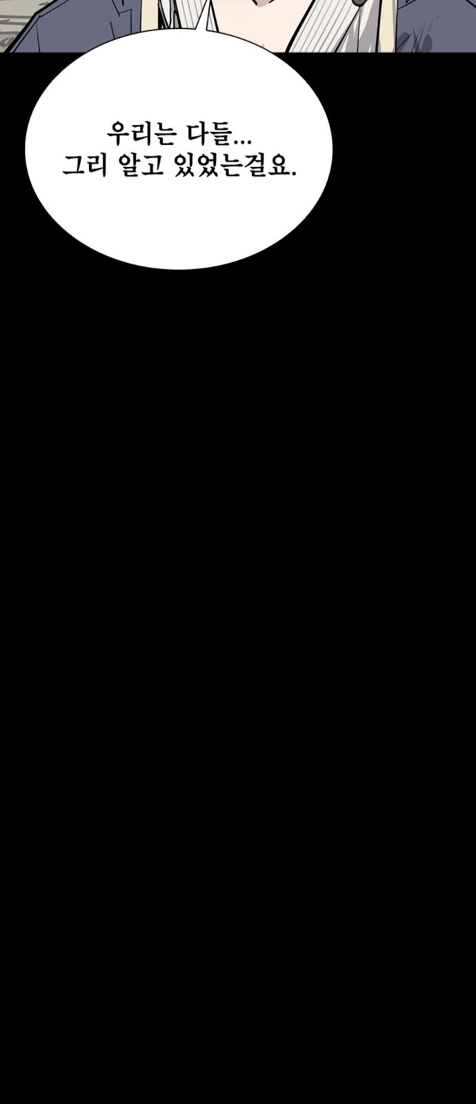 93 페이지
