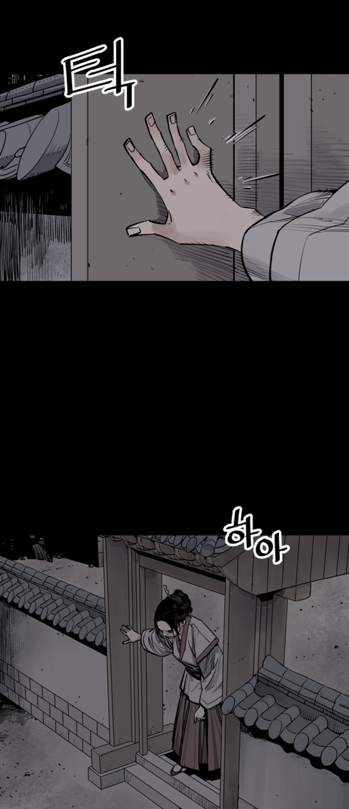 94 페이지