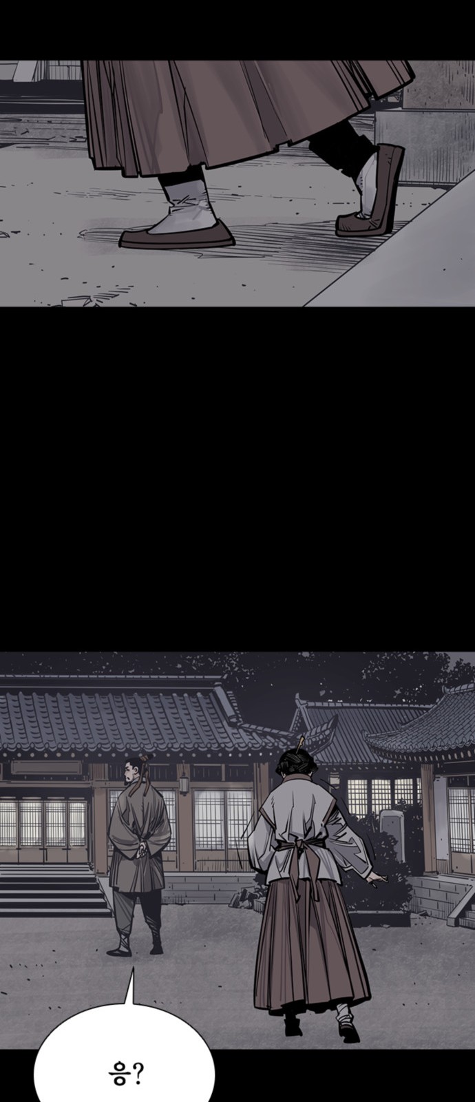 96 페이지
