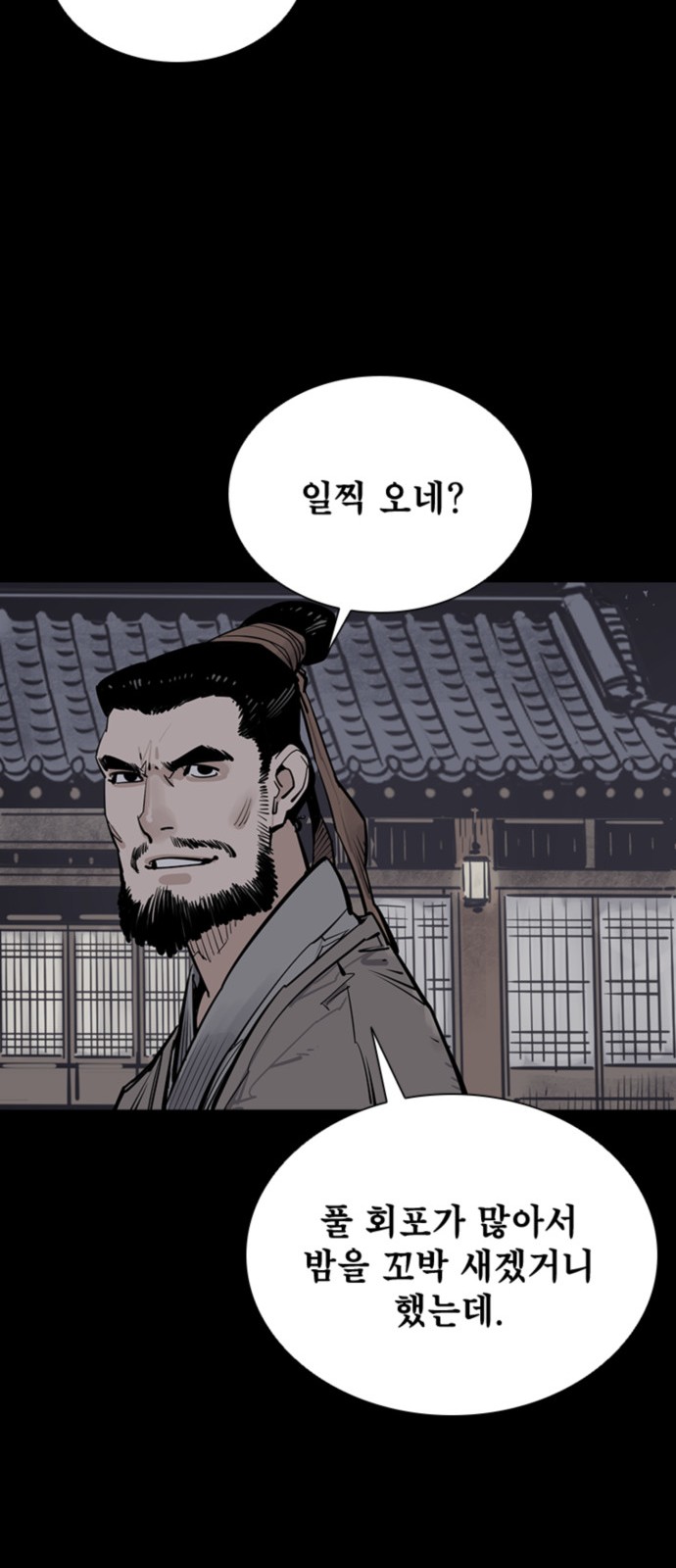 97 페이지