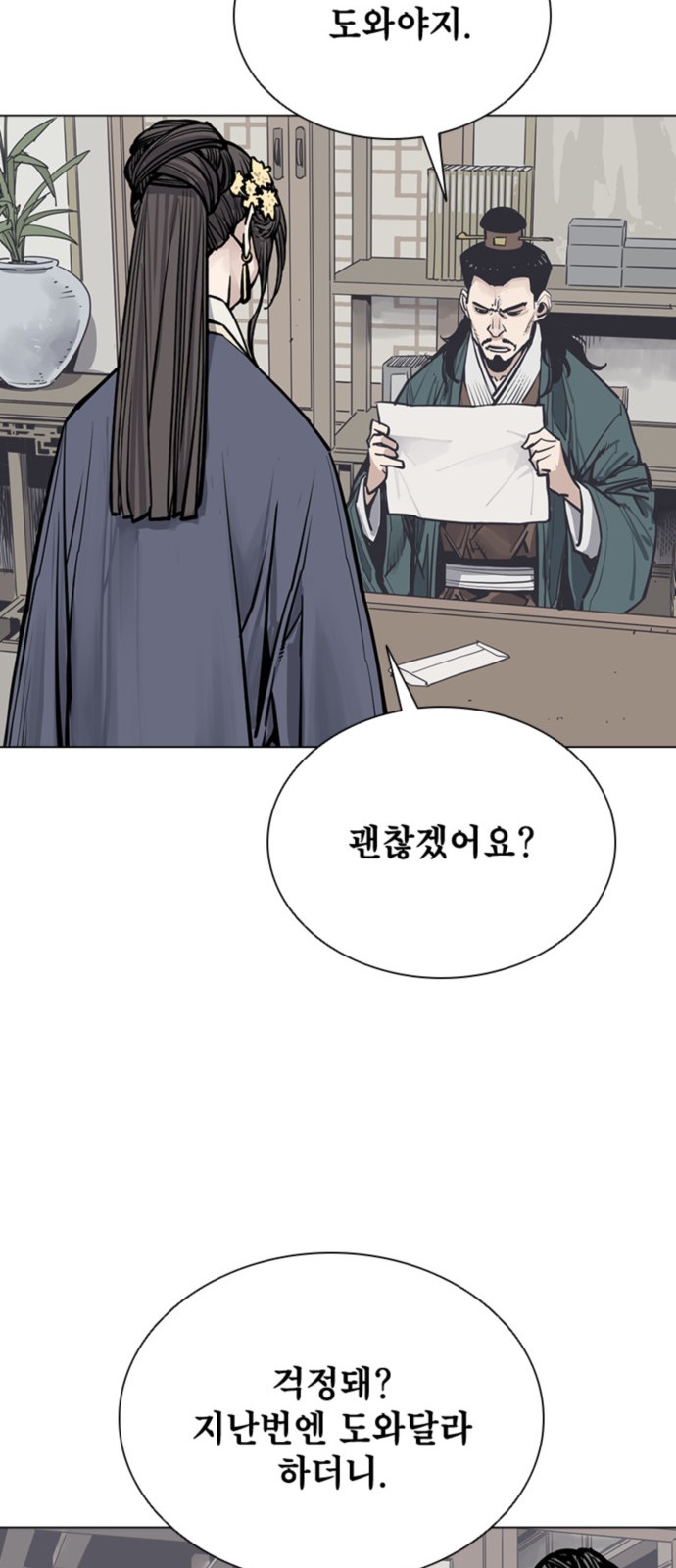 15 페이지