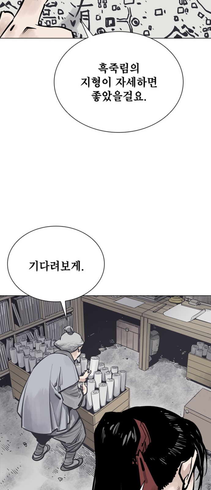 23 페이지