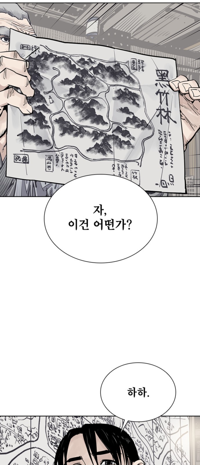 25 페이지