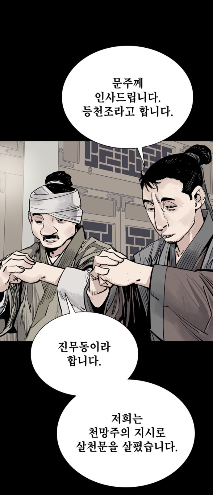 29 페이지