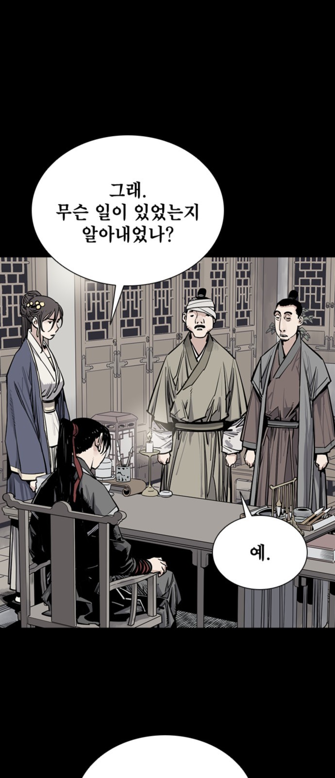 30 페이지