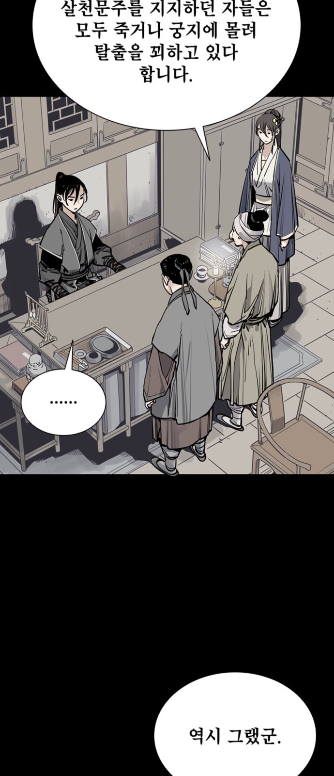 36 페이지