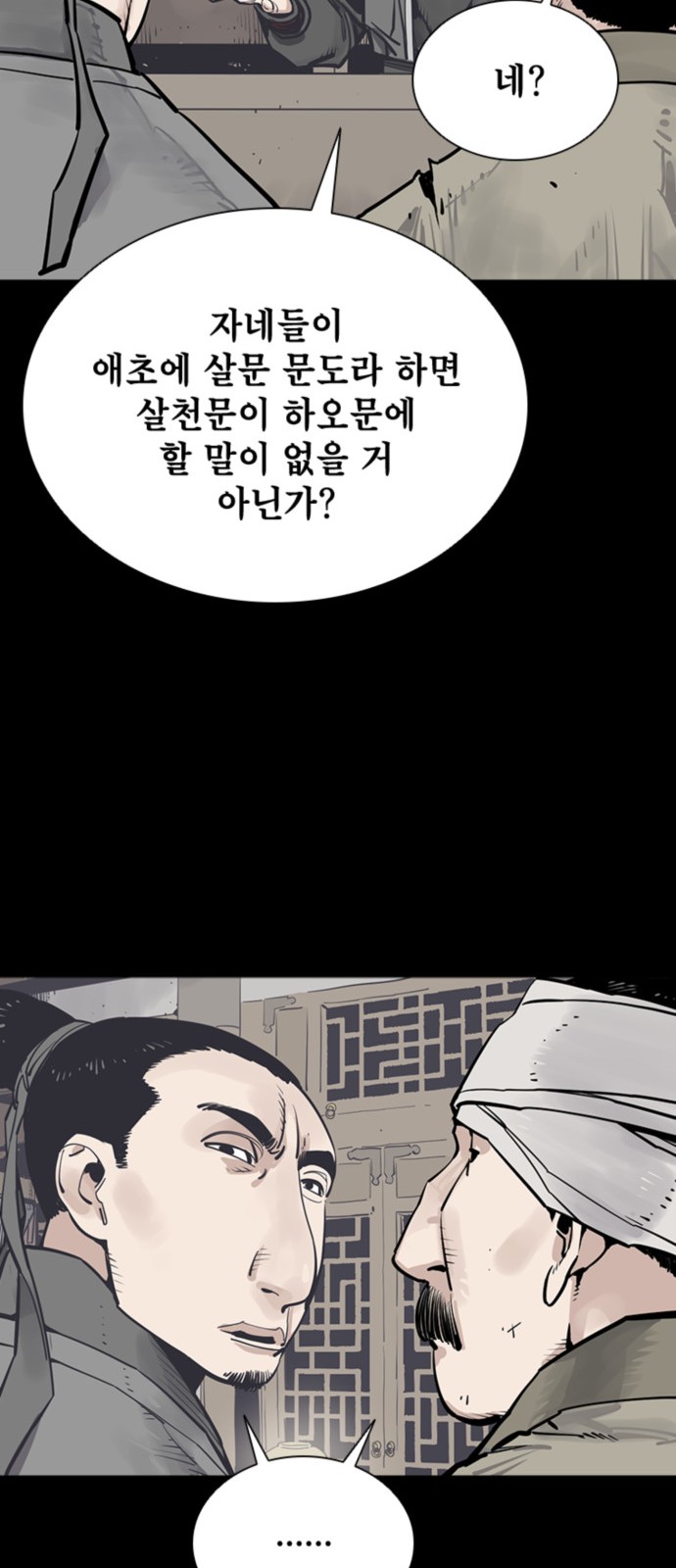 43 페이지