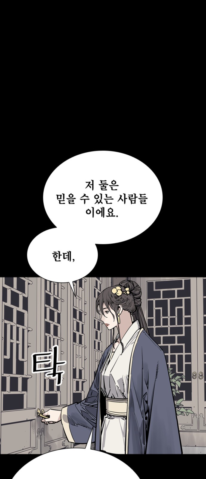 47 페이지